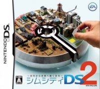 模拟城市DS 2