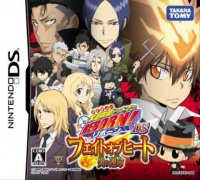 家庭教师 Hitman Reborn！火热之战 炎之命运