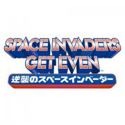 太空侵略者：报复 逆袭的太空侵略者