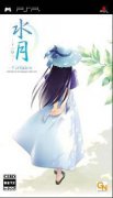 水月携带版