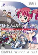 <b>Simple Wii系列 Vol.1 THE 大家一起赛车</b>