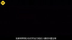 战斗恋人：恋爱少女是胜利女神