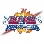 死神：魂之狂欢