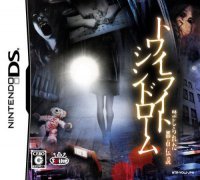 <b>恐怖校园：禁锢都市传说</b>