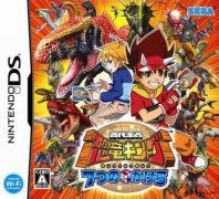 古代王者恐龙王：七个碎片