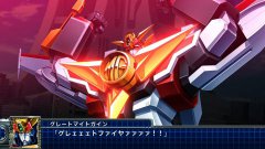 超级机器人大战T