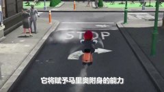超级马里奥 奥德赛