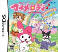 <b>拜托了，我的旋律：梦之国度大冒险</b>