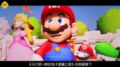 马力欧大运动会