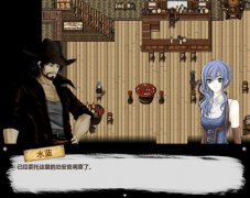 荒野游侠 枪X龙