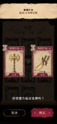 魔法之剑：起源