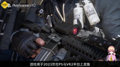 穿越火线X