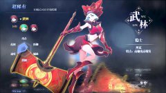 <b>蜀境传说</b>