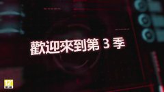 超猎都市