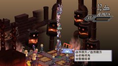 魔界战记4：回归
