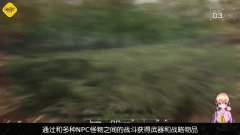 特种部队：怪兽军团