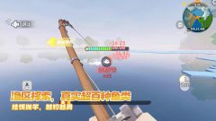 迷你世界