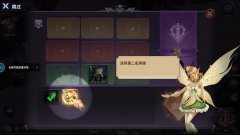 召唤英雄
