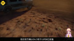 侏罗纪世界：进化 2