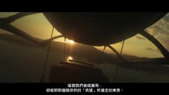 使命召唤：先锋