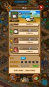 蒸汽战机：联盟