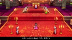 勇者斗恶龙3 HD-2D重制版