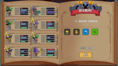 魔法书自走棋