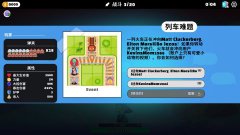 超级键盘侠