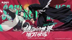 境·界 刀鸣