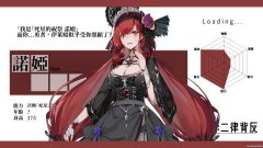 迷走:二律背反