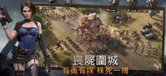 黎明再现