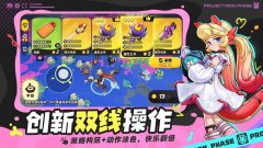 代号：月相计划