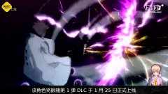 火影忍者 终极风暴羁绊