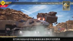星河战队：灭绝