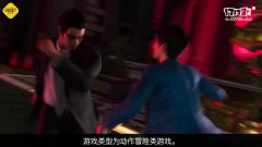 如龙7外传 无名之龙