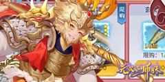 <b>无双小师妹</b>