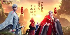 乾坤大挪移