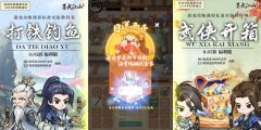 墨武江山