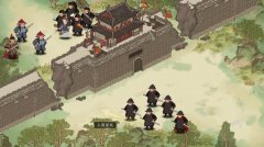 明末：伐定天下
