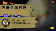 纸袋勇者：序章