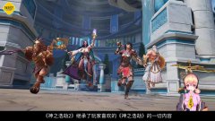神之浩劫2