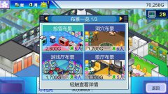 开拍！电视制作物语