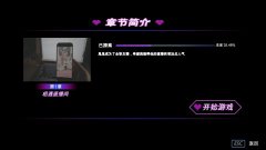 没有被美女包围的三角恋