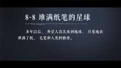 海龟蘑菇汤