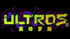 奥特罗斯