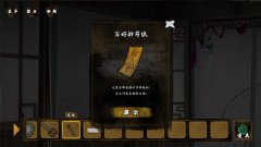 典妻