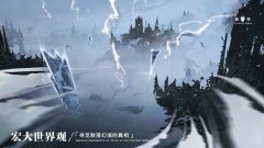 <b>彼界</b>