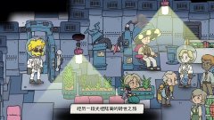 巴别号漫游指南
