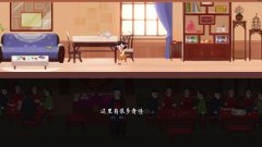 喜丧