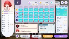 Vtuber大师